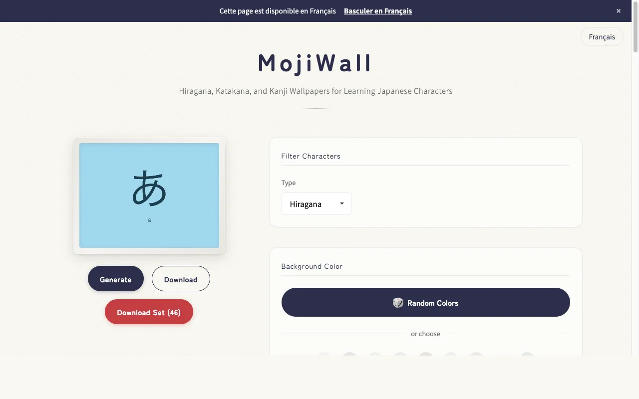 MojiWall preview
